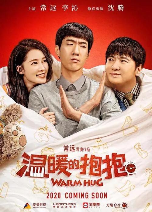 爱达荷州立大学文凭毕业证怎么制作